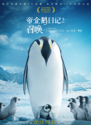 云顶天宫