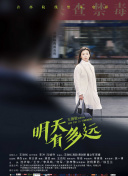 灵戏逼人粤语版