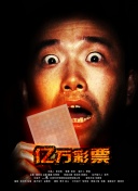 杰茜卡