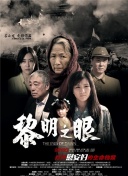 武藤兰