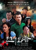 关于前辈很烦人的事