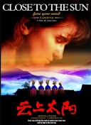 DP 逃兵追缉令 第一季