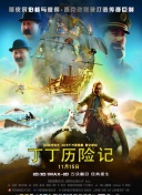 哦！英心