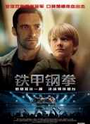 亚洲怪谈 第二季