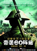纯白之音