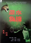 别那么骄傲