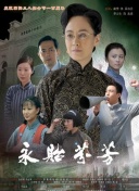 彼岸花