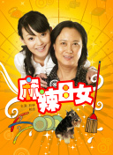 明天，我会成为谁的女友 第二季