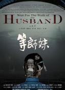 瓢虫少女 第一季