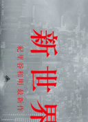 心动不可耻 还很可爱