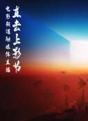 幸福终局