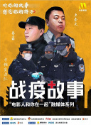 不可思议的国家魅魔