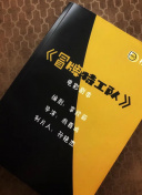 贵妃生存法则 第二季