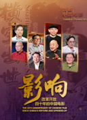 最酷的世界