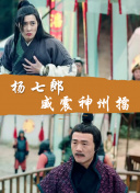 对决无声