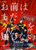 海底小纵队 第四季