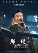 环环相扣