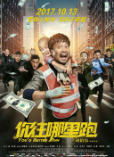 考古有意思：走进地下大秦帝国