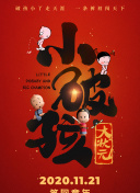 强奸案中案