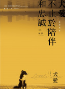 快递爱情
