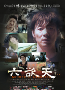 结伙072 第五季