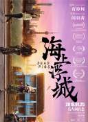草莓视频在线看APP污仍未知道那天所看见的花的名字