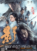 百家讲坛：苏轼