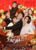 最中国云南之岚