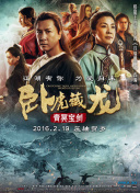 倾世锦鳞谷雨来