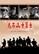 过失 第二季