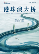 洗浴之王