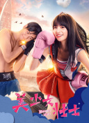 啼笑书香