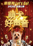 春天里的人们