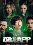 星际迷航：奇异新世界 第二季