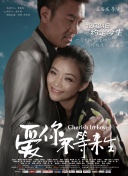 我的亲亲老板宝贝