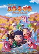九州天空城2