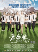 我的英雄学院 第5季