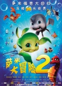 旋风魔术师 第二季