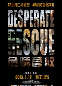 少爷与我的罗曼史