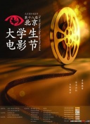 逆风之花