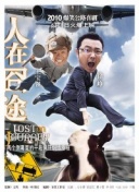 不要杀我