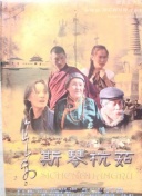 加油呀！茉莉