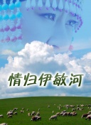你好检察官