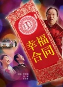 半神之境
