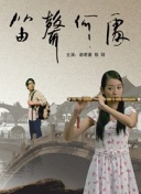 糸矢舞衣