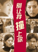 经典老车大翻修 第一季