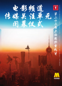 打更人怪谈