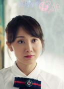结婚和离婚之间2