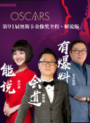银河护卫队3