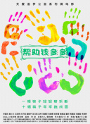 致命主妇